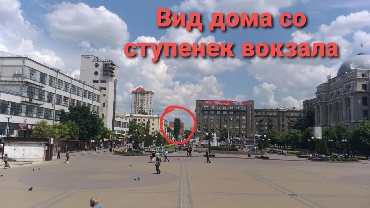 Радужная Студия Вокзал Харьков-Пассажирский Luaran gambar